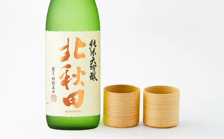 【地酒】北鹿純米大吟醸「北秋田」と曲げわっぱぐい呑み２個セット　140P4005【一般社団法人 大館市観光協会】