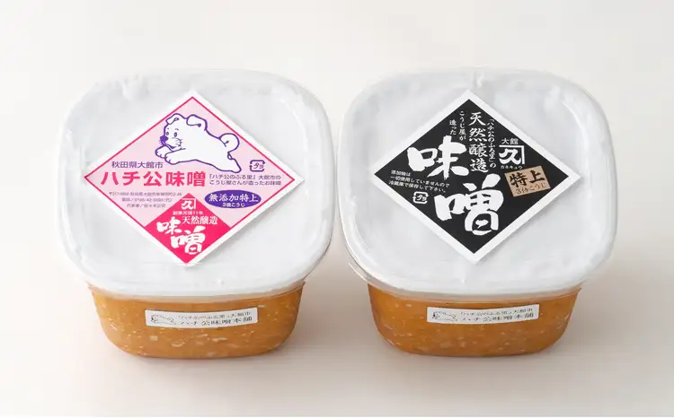 秋田味噌「ハチ公」「特上」セット　45P4002【 佐々木こうじ店】