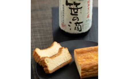 〈鳳鳴酒造コラボ〉純米大吟醸「笹の滴」使用 高級チーズケーキ チーズケーキ AR19