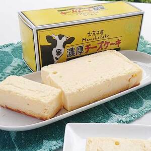 【店頭人気No.1】お菓子屋豆畑 濃厚ベイクドチーズケーキ （3本入り） チーズケーキ  AY29