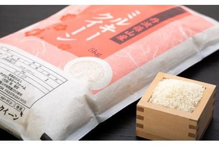 【令和8年産】丹波篠山産 特別栽培 ミルキークイーン (白米 10kg) 特別栽培米 減農薬栽培  BE04