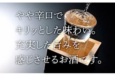 【丹波の地酒 秀月】特別本醸造 (1.8L × 1本) 一升瓶 日本酒  V010