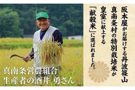 特A 減農薬〈スピード出荷〉 特別栽培米 コシヒカリ 越光 2kg ×5袋 計10kg こしひかり [Y066]