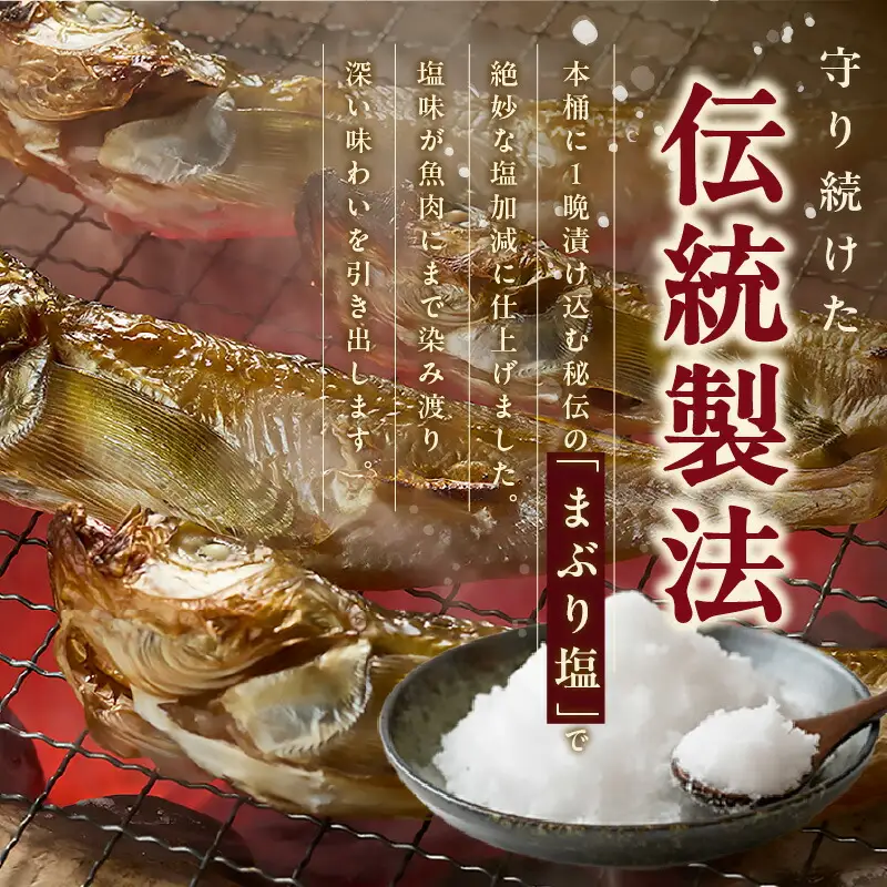 高評価 ☆4.8 干物 ハタハタ 1kg 魚 はたはた 08-08