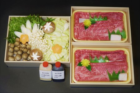 【和灯】『黒田庄和牛』しゃぶしゃぶお届けセット（肩ロース、上モモ肉６００ｇ）54-8