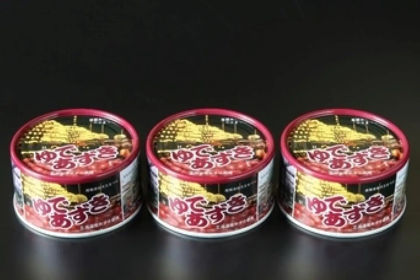 小豆も砂糖も100%北海道産！ゆであずき(天王祭ラベル)10缶セット