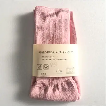 蒸れずに温かシルクとコットンのはらまきパンツ・ピンク///腹巻 お腹 冷え 冷え症 温活 暖か 温か シルク 綿 レディース ファッション インナー 保温 はらまき 無縫製 肌触り 日本製 奈良県 広陵町