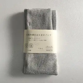 膝まで温かシルクとコットンのはらまきパンツ（7分丈）・ライトグレー ///腹巻 お腹 冷え 冷え症 温活 暖か 温か シルク 綿 レディース ファッション インナー 保温 はらまき 無縫製 肌触り 日本製 奈良県 広陵町