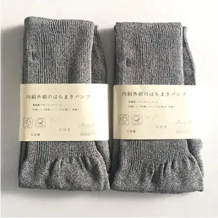 蒸れずに温かシルクとコットンのはらまきパンツ・グレー2枚セット///腹巻 お腹 冷え 冷え症 温活 暖か 温か シルク 綿 レディース ファッション インナー 保温 はらまき 無縫製 肌触り 日本製 奈良県 広陵町