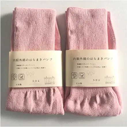 蒸れずに温かシルクとコットンのはらまきパンツ・ピンク2枚セット///腹巻 お腹 冷え 冷え症 温活 暖か 温か シルク 綿 レディース ファッション インナー 保温 はらまき 無縫製 肌触り 日本製 奈良県 広陵町
