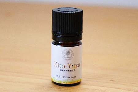 木頭ゆず精油 3ml NW-13