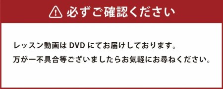 高森町オリジナルソングが弾ける 初心者向けピアノ教本＆DVD テキスト1冊DVD1枚