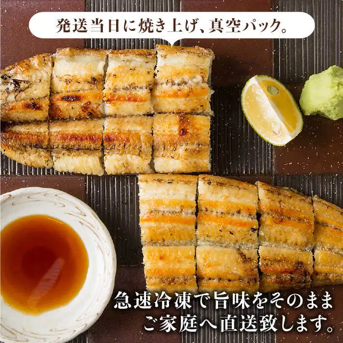 【6回定期便】こだわりの国産うなぎ蒲焼・白焼 計6枚セット（うなぎ蒲焼3枚・白焼3枚）×6回[FAD011]