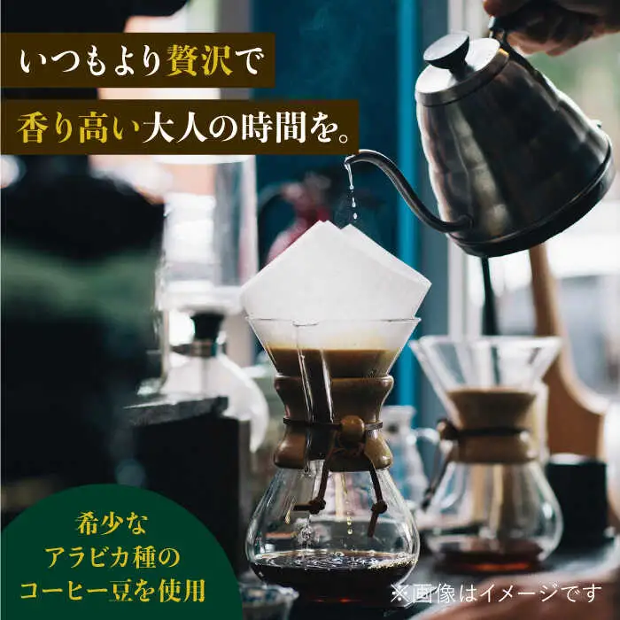 【ウイスキー熟成】バレルエイジドコーヒー≪豆タイプ≫ 100g×2【ラオジャパン合同会社】 [FBR029]