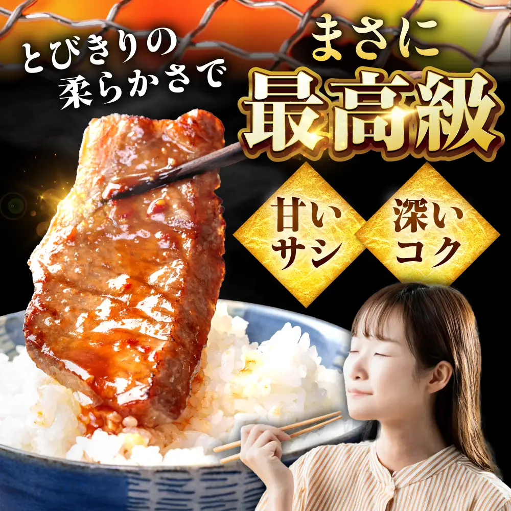 黒毛和牛 佐賀牛 焼肉用 カルビ600g 約3?4人前 焼肉 やきにく[FAY048]