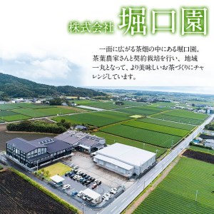 a3-206 志布志生まれの上級抹茶 さつまっちゃ＜金＞ 500g(小分け用缶付き)