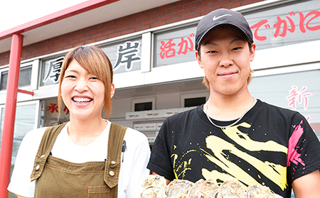 厚岸産むき牡蠣 大粒 500g 生食用 かき 牡蠣