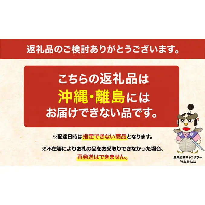 牡蠣 LLサイズ 12個 厚岸産 ブランドかき カキえもん 牡蠣