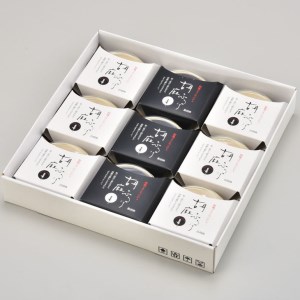 和風ブランマンジェ　胡麻ふるり　2種詰合せ　9個入　FR-9≪常温 とうふ 胡麻豆腐 ごまどうふ ごまとうふ 簡単 ギフト 和菓子 セット≫