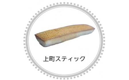 焼き菓子ギフトセット米ノ山　GZ003 