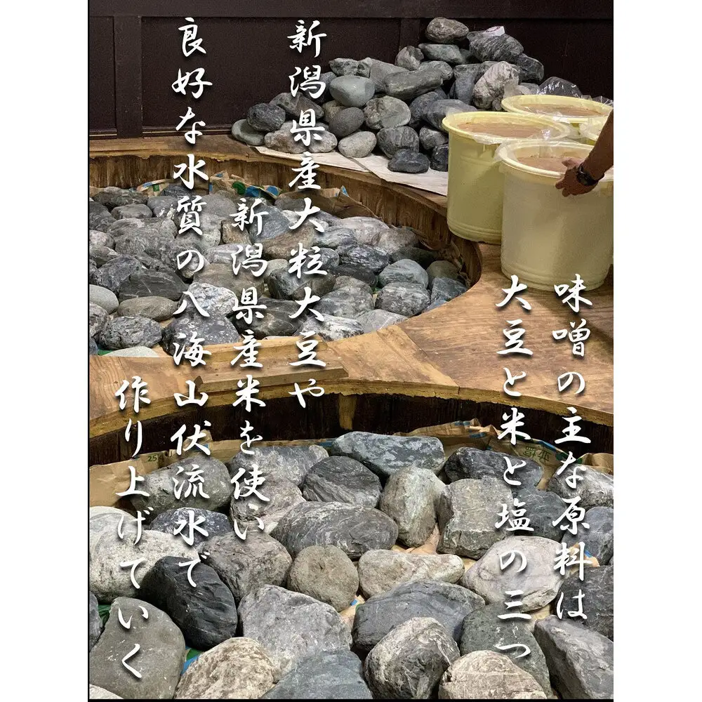 木桶仕込み天然醸造味噌500ｇ4個詰｜味噌
