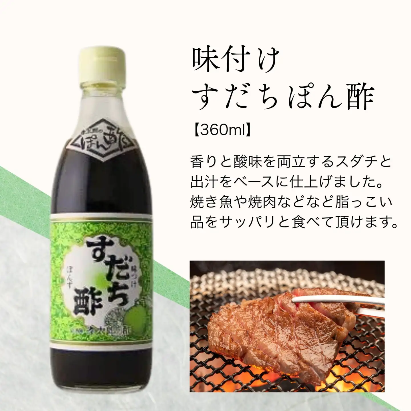 【孝太郎の酢】特選5本セット（化粧箱入り）（すだちぽん酢、すし酢、米酢、かけてぽんぽん、麺つゆ）｜京都 老舗 お酢 人気セット [ 無添加 健康 おいしい グルメ 人気 おすすめ ギフト プレゼント お取り寄せ 通販 送料無料 ふるさと納税 ]