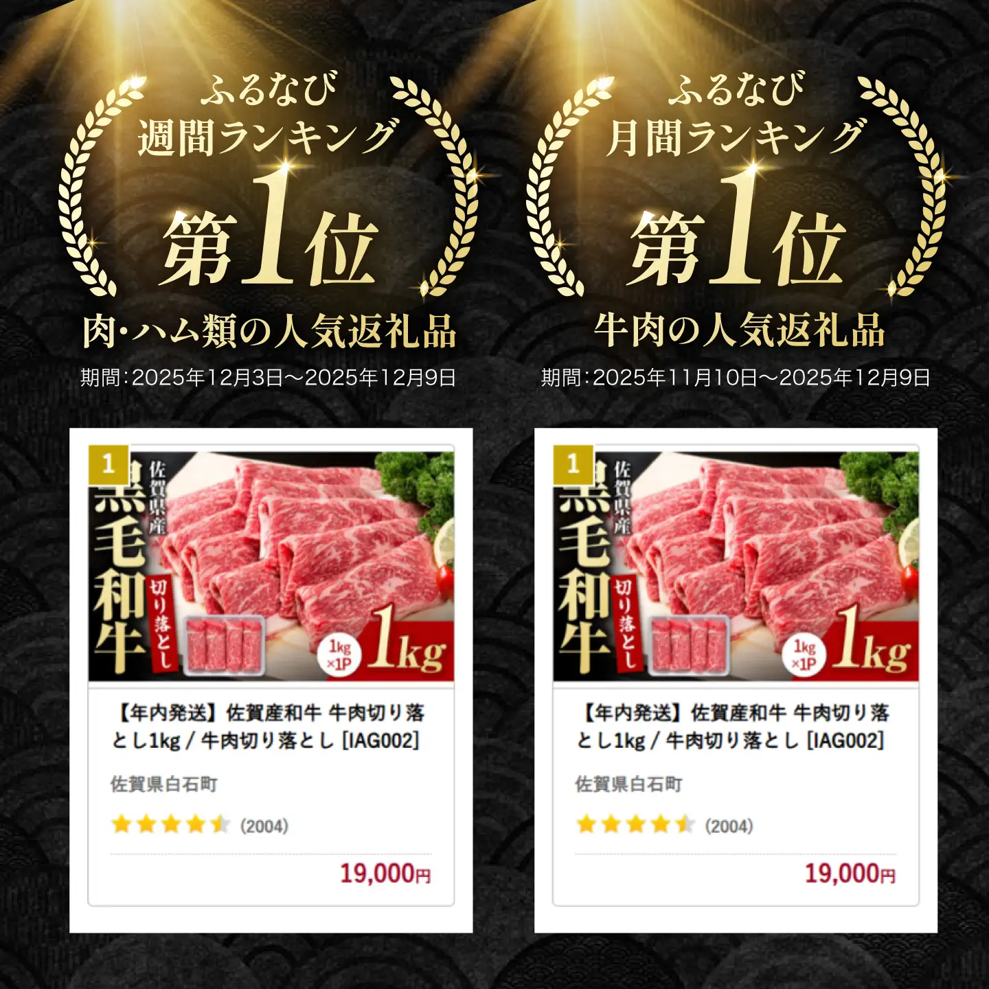 【6回定期便】牛肉切り落とし 佐賀県産黒毛和牛 1kg  牛肉切り落とし IAG066