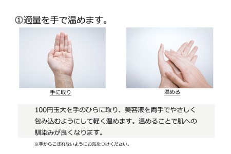 ”発酵学”の研究から生まれた化粧品　オリファ発酵専攻エッセンス（30本入）