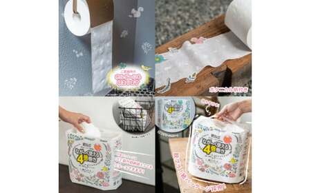 トイレットペーパー シングル 32ロール 4倍巻き ペンギン[sf002-105]