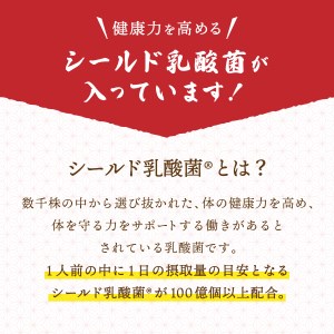 シールド乳酸菌入り吉田のうどん・吉田のひやむぎセット特製うどんつゆ、めんつゆ付き 