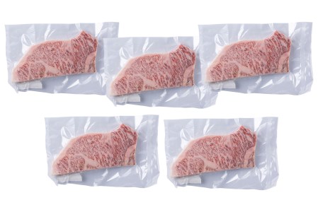 北海道産 黒毛和牛 こぶ黒 サーロイン 200g ×5 （ 1kg ）