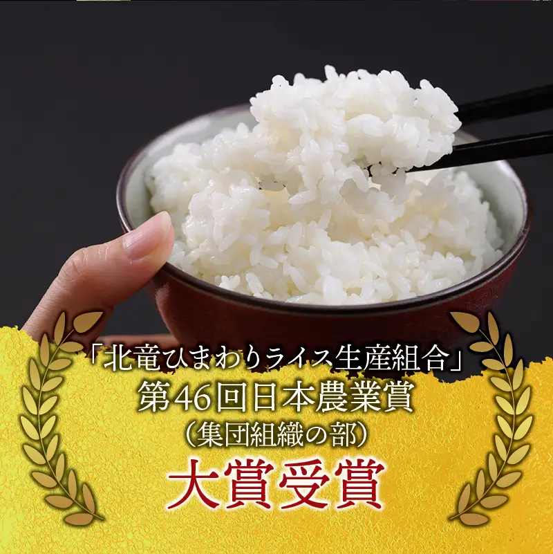【令和7年産】 ゆめぴりか 6合(900g)【sun400-yume-r0d9-R7】