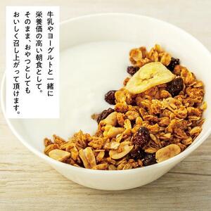そのまま食べてもおいしい手作りグラノーラ　オリジナルとチョコレート味セット 1410g