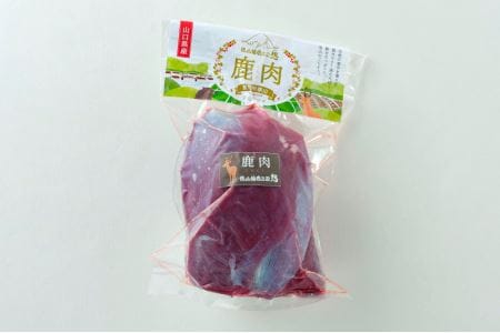 ジビエ 「鹿肉ももブロック 1.2kg」精肉(3パック程度)  ヘルシー ビタミン 鉄分豊富 山のご馳走 高たんぱく 低カロリー アスリート 美容食 新鮮 鮮度抜群 俵山猪鹿工房想 職人技 国産ジビエ認定取得 アレンジ料理 (1166)