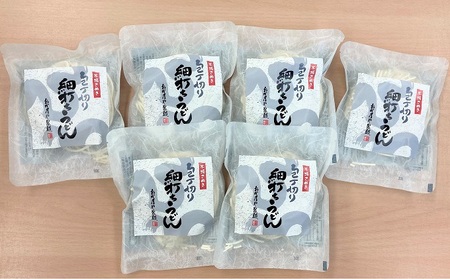 【 小豆島 】おか乃や 製麺の讃岐うどん 詰合せ （つゆ入り）22人前 讃岐うどん めんつゆ 饂飩 ウドン 半生うどん 細うどん 麺類 麺 めん つゆ 半生 讃岐 さぬき 香川 香川県 土庄 土庄町