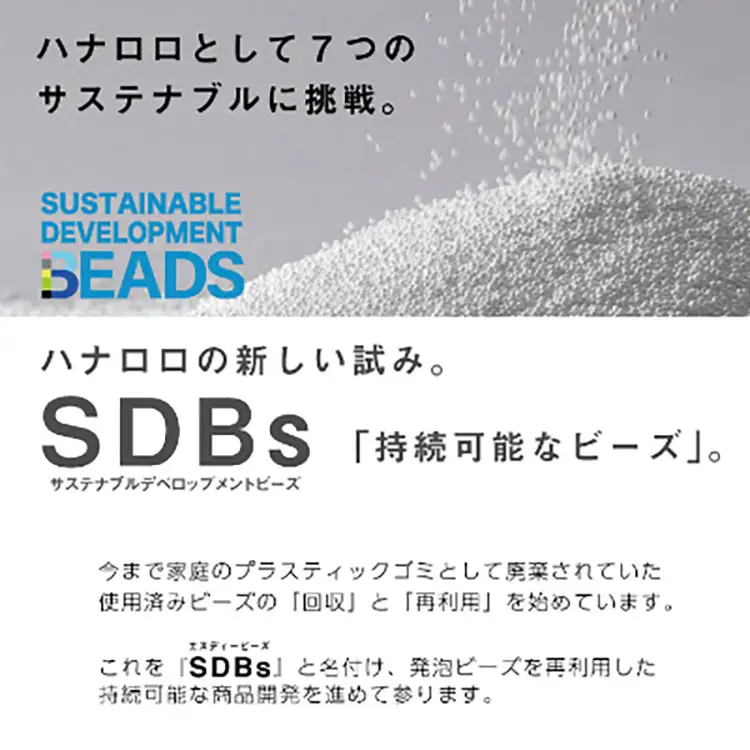 クッション ビーズクッション サステナブル あぐらクッション  チャコールグレー 1個