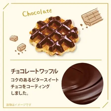 【冷凍便】マネケン ベルギーワッフル チョコレート30個入り(TFRB-Ch30)【配送不可地域：離島】【1244820】