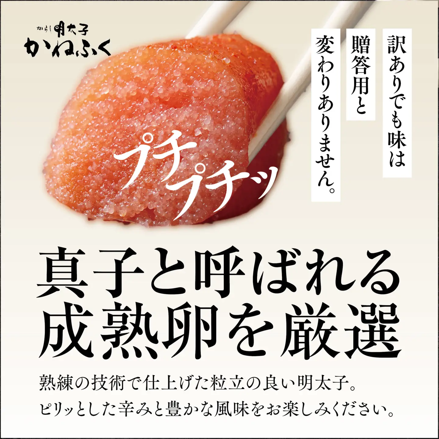 明太子 定期便 かねふく 訳あり 1kg ＜1年間毎月お届け＞ 計 12kg 特上 切れ子 辛子明太子 _AM037