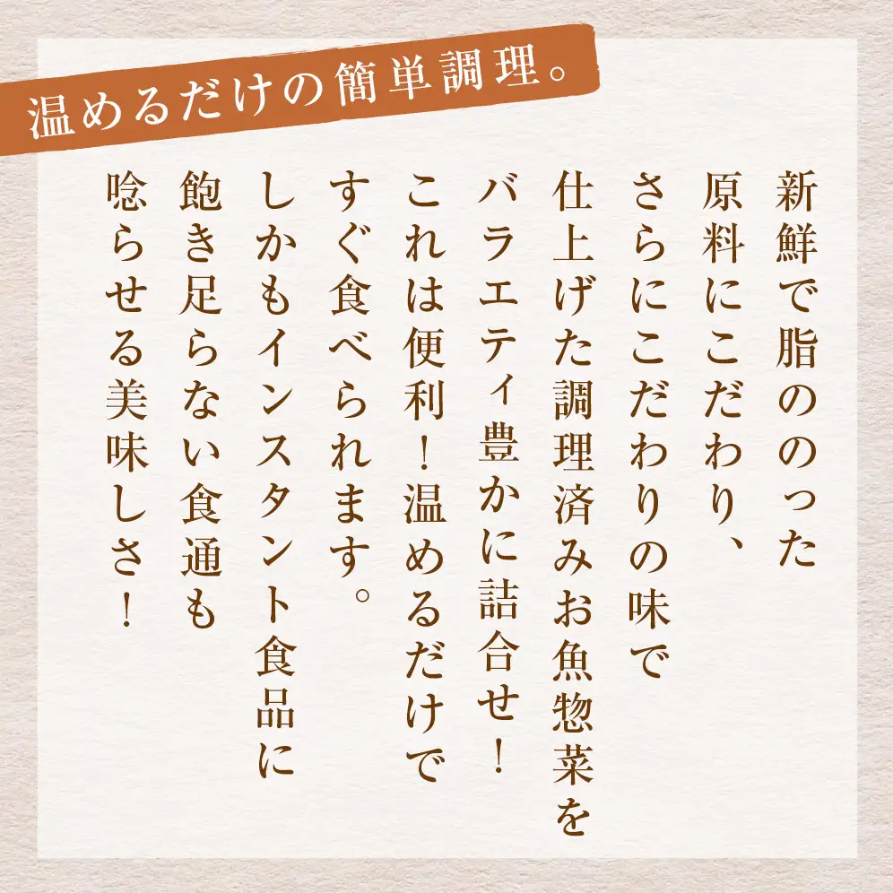 こだわりお魚惣菜 おでん 13種 特盛セット 惣菜 レトルト 常温保存