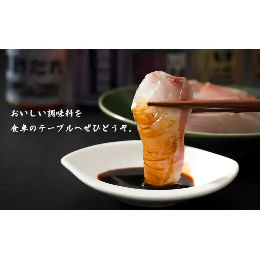 金華華咲く調味料 セット 濃口しょうゆ 薄口しょうゆ 味噌 旨醤 味つゆ 昆布しょうゆ