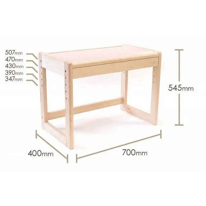 IKONIH　KidsDesk  アイコニー　キッズデスク