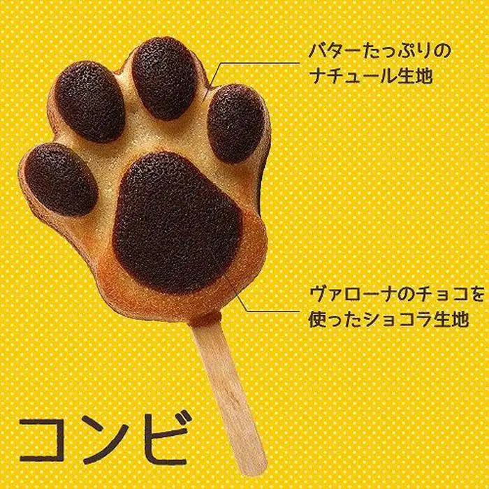【パティスリーグレゴリーコレ】キャッツポウ ギフトボックス