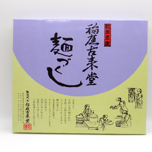 稲庭古来堂 麺づくし 稲庭そば 稲庭古来うどん 稲庭古来そうめん つゆ付き ふるさと納税 秋田県 古来堂 麺類【（有）稲庭古来堂】[B1-1401]