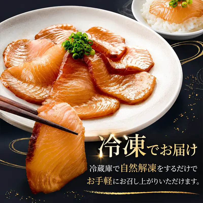 【6ヶ月 定期便】 初音自家製　室戸の海鮮漬け丼(旬魚)170g おかずに海鮮丼に茶漬けに