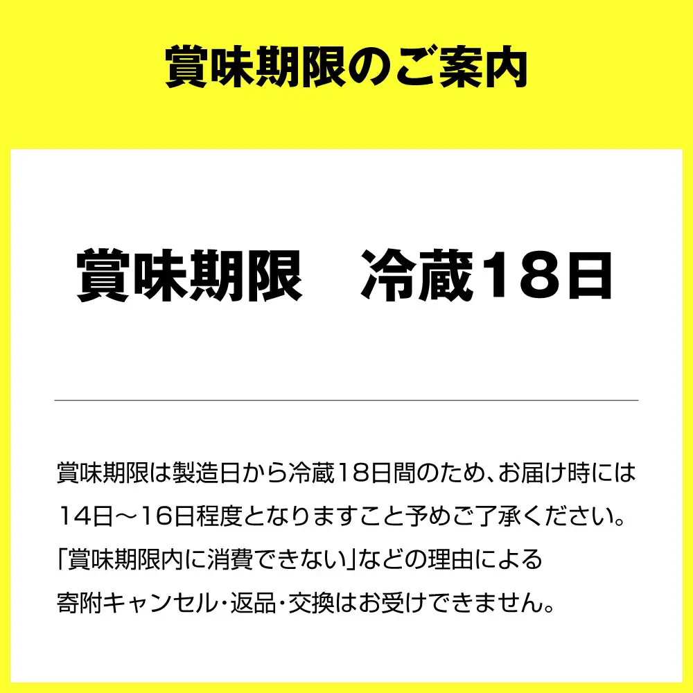 R－1ドリンク砂糖不使用 18本 のむヨーグルト 飲むヨーグルト r-1