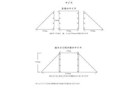 焚き火幕 無敵SURVIVEGEAR 陣幕 軍幕 ウィンドスクリーン 焚き火幕