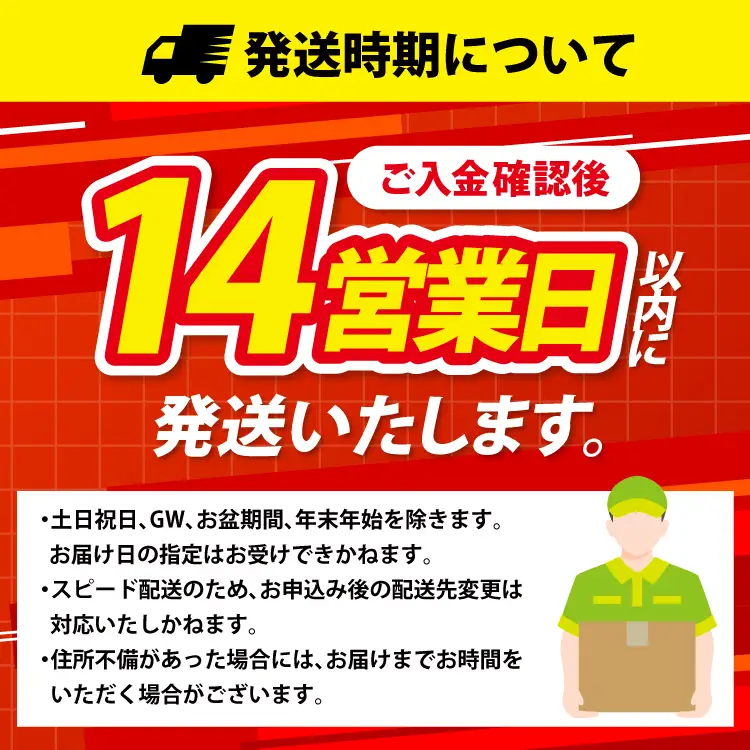 【14日以内に発送】【TVで紹介！】最高級3特 国産 味付 いくら 宝壽 醤油漬 120g×1 