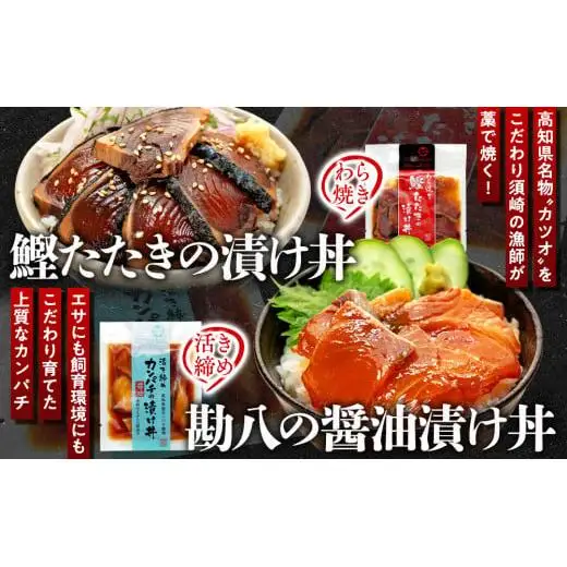 【 海鮮丼 】 海鮮丼 5種 2p