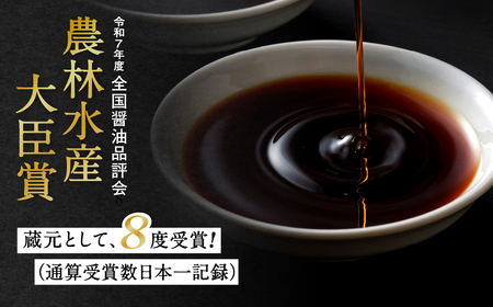 今野醸造自慢の醤油 吟醸醤油1L×6本 濃口しょうゆ