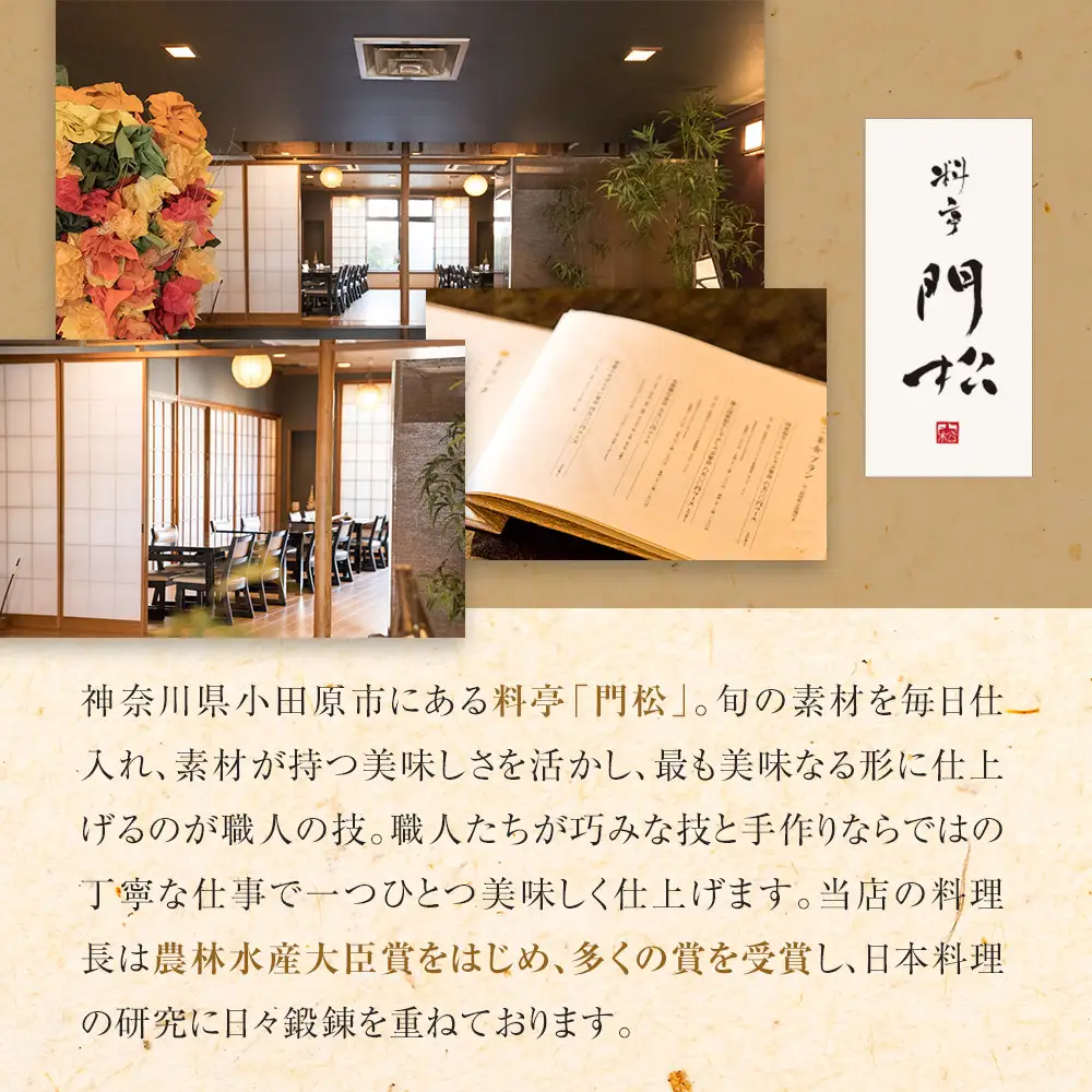 《料亭 門松》 和豚もちぶたのシチュー・角煮各3食づつ計6食【惣菜 和豚もちぶた 和牛 シチュー 角煮 豚肉 ぶた肉 ブタ肉 冷凍 家庭用 自宅用 贈答品 贈答用 ギフト お取り寄せ 御中元 お中元 お歳暮 贈り物 神奈川県 小田原市 シチュー】